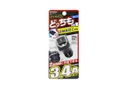 DC 2xUSB (đảo) có LED 3.4A KASHIMURA AJ-557
