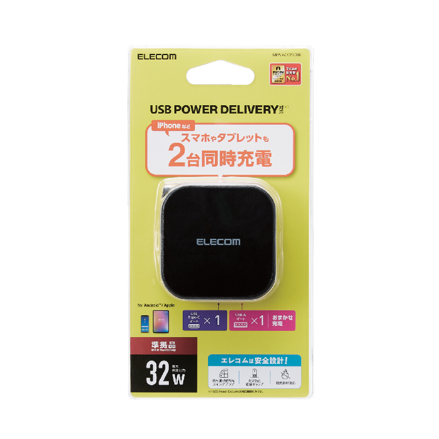 Củ sạc 2 cổng PD Type-C & USB-A 20W ELECOM MPA-ACCP20