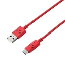 Cáp sạc USB-A to Type-C ELECOM MPA-FAC12C