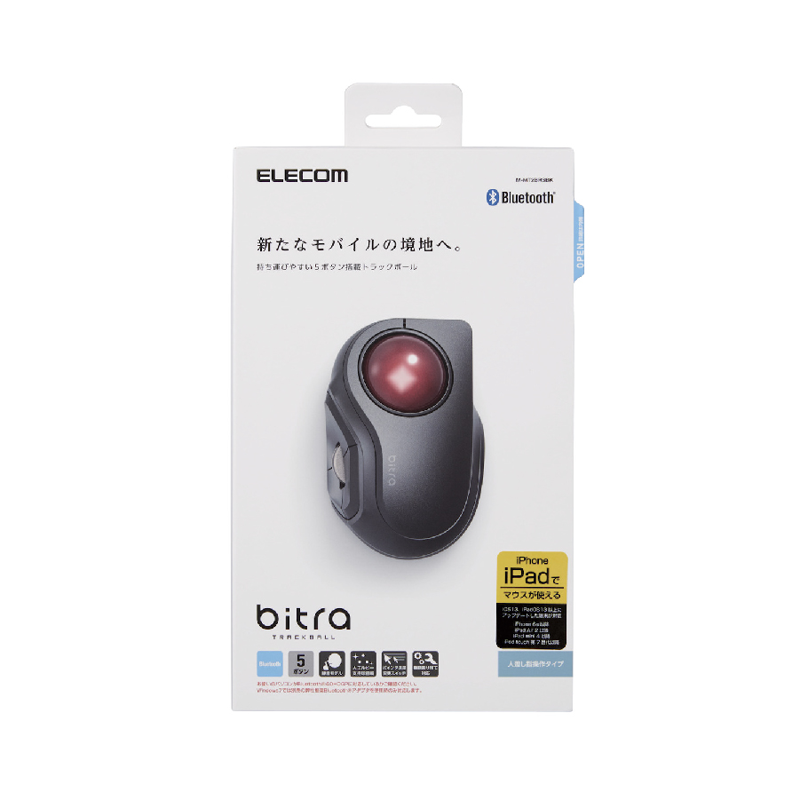 Chuột bi Bluetooth yên tĩnh không dây ELECOM M-MT2BRSBK