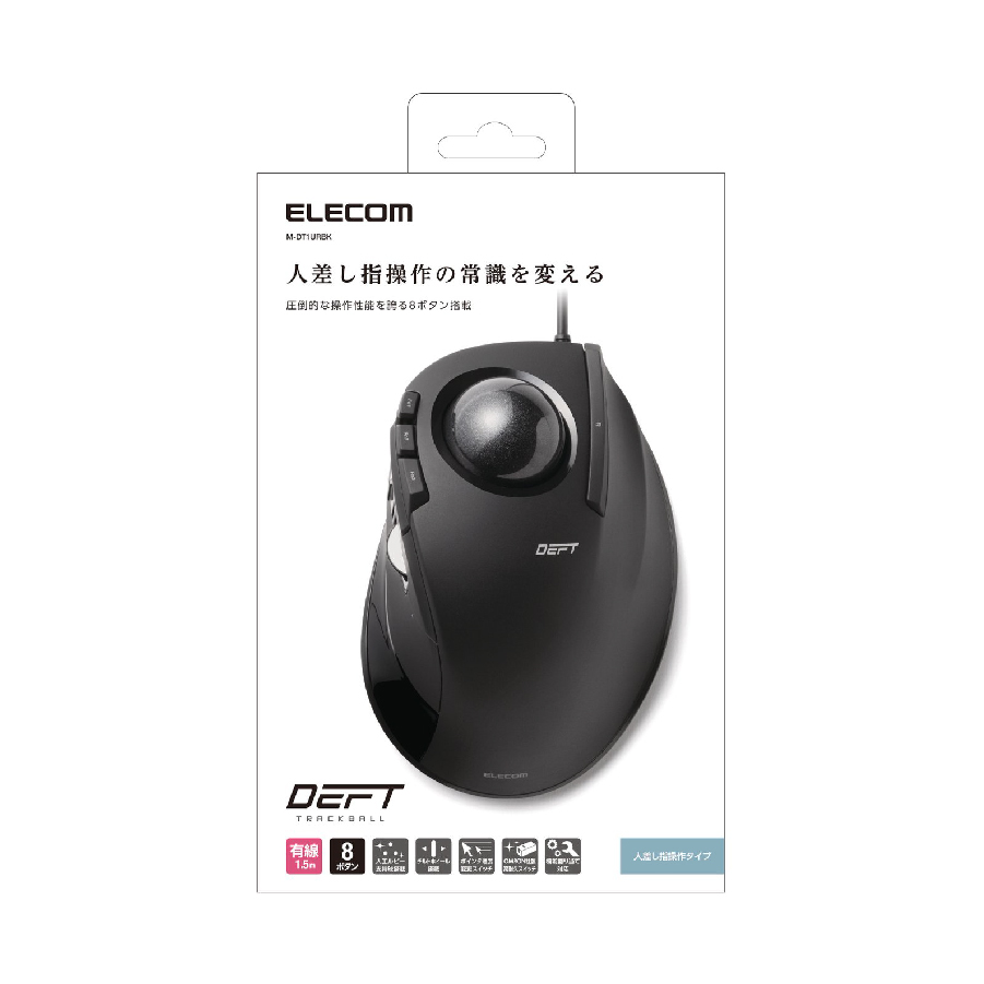 Chuột Bi 8 nút, 1500dpi ELECOM M-DT1URBK