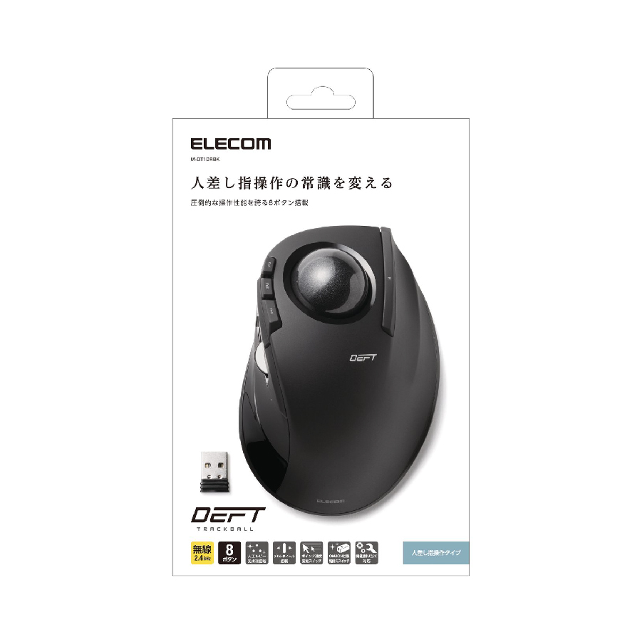 Chuột Bi không dây, 8 nút, 1500dpi ELECOM M-DT1DRBK