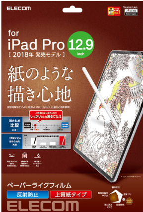 Dán màn hình cho iPad Pro 12.9" 2018, loại nhám ELECOM TB-A18LFLAPL-W