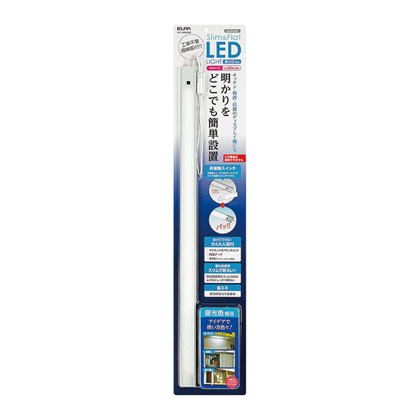 Đèn LED cảm ứng công tắc siêu mỏng 60cm ELPA ALT-1060IR(D)