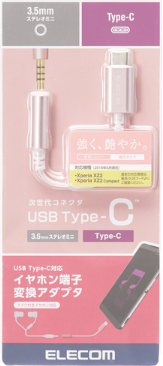 Chuyển đổi TypeC sang audio 3.5 ELECOM AD-C35DSPN