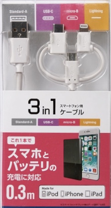 Cáp 3 trong 1 (microUSB, Lightning, typeC) 0.3m ELECOM LHC-AMBLCAD03WH