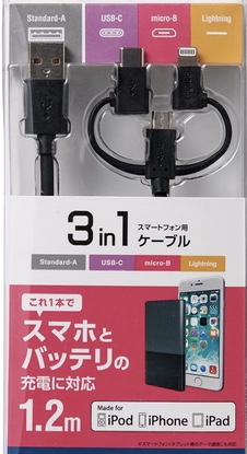 Cáp 3 trong 1 (microUSB, Lightning, typeC)1.2m ELECOM LHC-AMBLCAD12BK