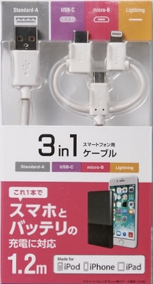 Cáp 3 trong 1 (microUSB, Lightning, typeC)1.2m ELECOM LHC-AMBLCAD12WH