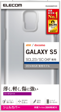 Ốp lưng điện thoại GALAXY S5 ELECOM PM-SCGS5PVCR