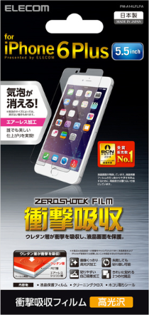 Dán màn hình iPhone 6+ ELECOM PM-A14LFLPA
