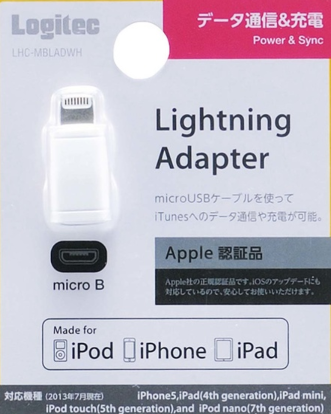 Thiết bị chuyển đổi microUSB - Lightning ELECOM LHC-MBLADWH