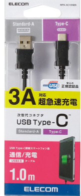 Dây cáp USB chuẩn C (A - C) 1.0m ELECOM MPA-AC10NBK