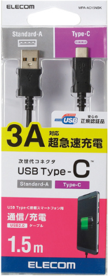 Dây cáp USB Chuẩn C (A - C) 1.5m ELECOM MPA-AC15NBK