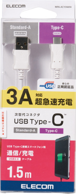 Dây cáp USB Chuẩn C (A - C) 1.5m ELECOM MPA-AC15NWH