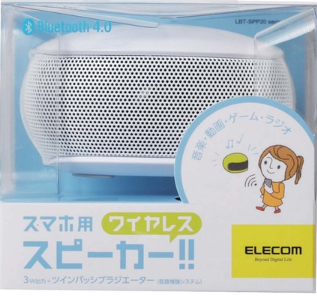 Loa Bluetooth ELECOM LBT-SPP20WH