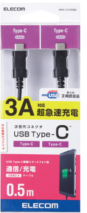 Dây cáp USB chuẩn C (C-C), 0.5m ELECOM MPA-CC05NBK