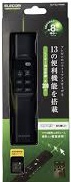 Bút trình chiếu đèn xanh ELECOM ELP-GL11PMBK