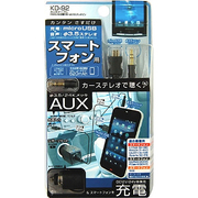 Sạc dùng cho xe ô tô microUSB+AUX KASHIMURA KD-92