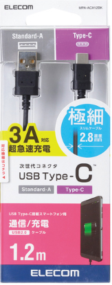 Dây cáp USB chuẩn C (A - C) 1.2m ELECOM MPA-ACX12BK