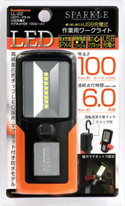 Đèn pin cầm tay pin sạc KASHIMURA LL-22