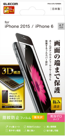 Dán màn hình iPhone 6s/6 ELECOM PM-A15FLFGRBBK