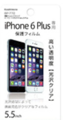 Dán bảo vệ màn hình iPhone 6s/6 plus KASHIMURA BP-772