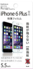 Dán bảo vệ màn hình iPhone 6s+/6+ KASHIMURA BP-773