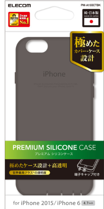 Ốp lưng iPhone 6s/6 ELECOM PM-A15SCTBK