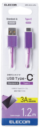 Dây cáp USB chuẩn C (A-C), 1.2m ELECOM MPA-ACCL12PU