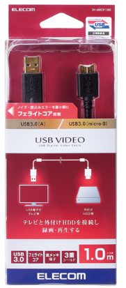 Dây cáp USB3.0 Video (A-microB), 1.0m ELECOM DH-AMB3F10BK