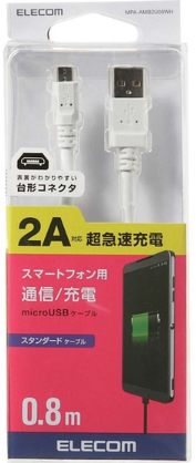 Dây cáp microUSB (A-microB), 0.8m, 2A  ELECOM MPA-AMB2U08WH