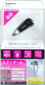 Tai nghe Bluetooth 3.0 KASHIMURA BL-45