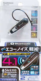 Tai nghe Bluetooth KASHIMURA BL-44
