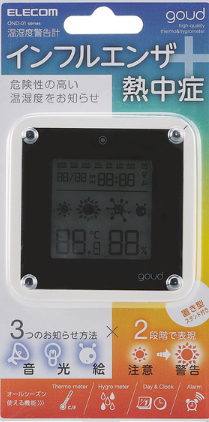Đồng hồ có báo thức, đo ẩm kế và nhiệt độ ELECOM OND-01BKK
