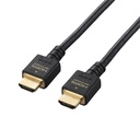 Cáp HDMI 8K HDR 48Gbps ELECOM DH-HD21E