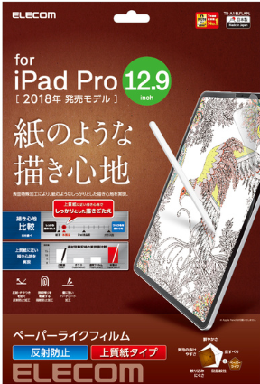 [TB-A18LFLAPL-W] Dán màn hình cho iPad Pro 12.9" 2018, loại nhám ELECOM TB-A18LFLAPL-W
