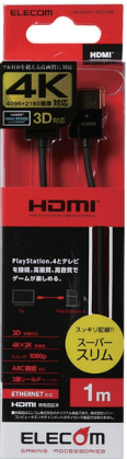 [GM-DHHD14SS10BK] Dây cáp HDMI (PS4) 4K2K, 3D full HD, 1.0m, φ3.2mm ELECOM GM-DHHD14SS10BK