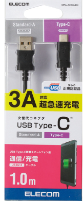[MPA-AC10NBK] Dây cáp USB chuẩn C (A - C) 1.0m ELECOM MPA-AC10NBK
