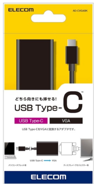 [AD-CVGABK] Thiết bị chuyển đổi USB Chuẩn C sang VGA ELECOM AD-CVGABK