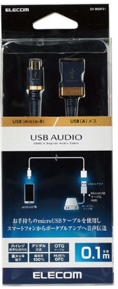 [DH-MBAF01] Cáp OTG USB (micro B - A) ELECOM DH-MBAF01