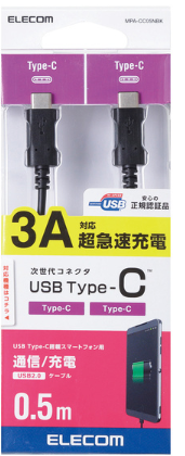 [MPA-CC05NBK] Dây cáp USB chuẩn C (C-C), 0.5m ELECOM MPA-CC05NBK