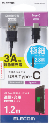 [MPA-ACX12BK] Dây cáp USB chuẩn C (A - C) 1.2m ELECOM MPA-ACX12BK