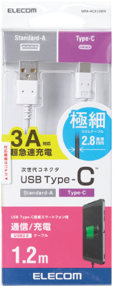 [MPA-ACX12WH] Dây cáp USB chuẩn C (A - C) 1.2m ELECOM MPA-ACX12WH
