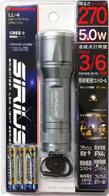 [LL-4] Đèn pin cầm tay 4.0W KASHIMURA LL-4