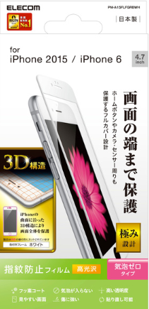 [PM-A15FLFGRBWH] Dán màn hình iPhone 6s/6 ELECOM PM-A15FLFGRBWH