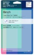 [BP-765] Dán bảo vệ màn hình 5 inches KASHIMURA BP-765