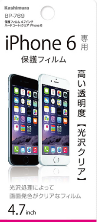 [BP-769] Dán bảo vệ màn hình iPhone 6s/6 KASHIMURA BP-769