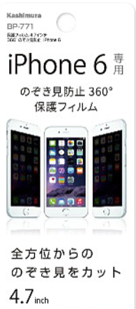 [BP-771] Dán bảo vệ màn hình iPhone 6s/6 KASHIMURA BP-771