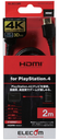 Dây cáp HDMI (PS4) 4K2K, 3D full HD, 2.0m, φ5.8mm ELECOM GM-DHHD14ER20WH