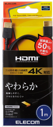 [CAC-HD14EY10BK] Dây cáp HDMI 1.0m ELECOM CAC-HD14EY10BK